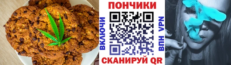 магазин продажи наркотиков  Новоульяновск  KRAKEN сайт  Еда ТГК марихуана 