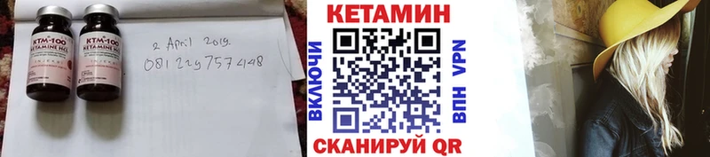 кракен как войти  Новоульяновск  КЕТАМИН ketamine 