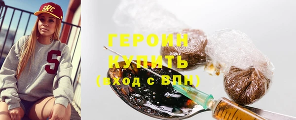мефедрон VHQ Новозыбков