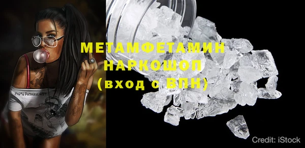 Альфа ПВП Новокубанск