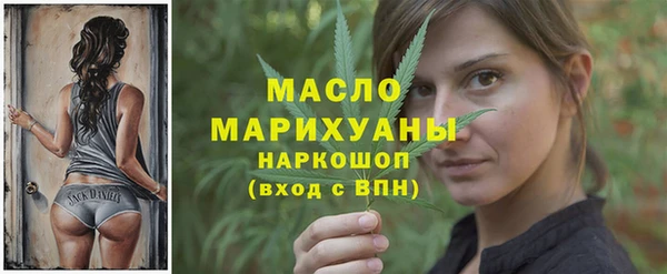 прущие грибы Валдай