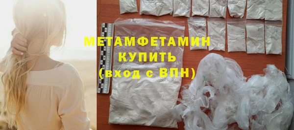 бутират Нязепетровск