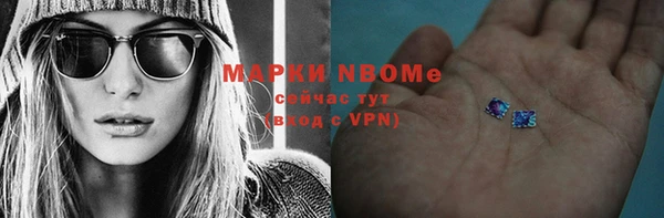 прущие грибы Валдай