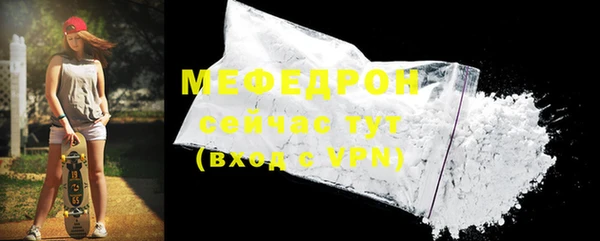 spice Осташков