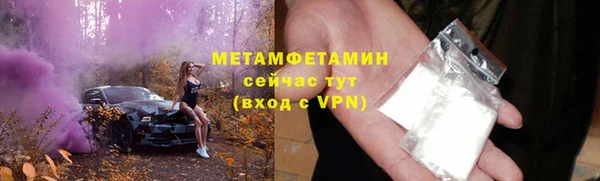 кокаин Няндома