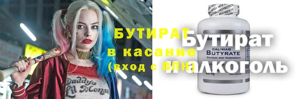 дживик Осинники