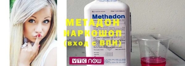 бутират Нязепетровск
