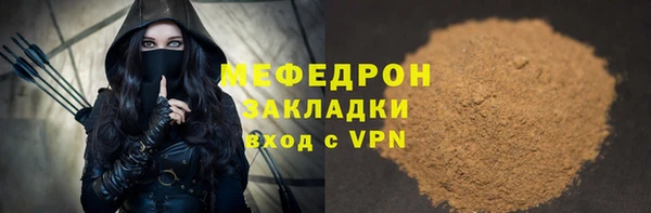 мефедрон VHQ Валуйки