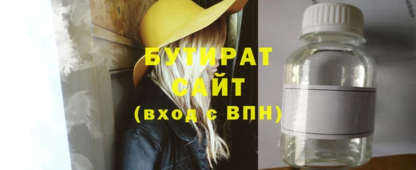 прущие грибы Валдай