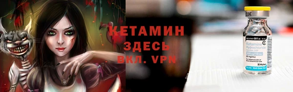 бутират Нязепетровск