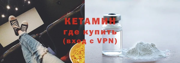 кокаин Няндома