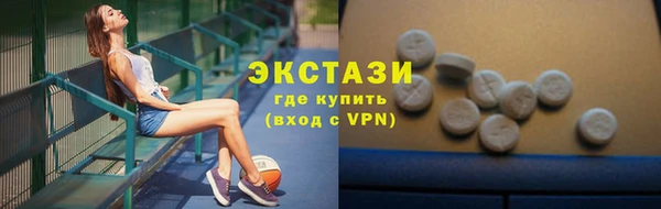 бутират Нязепетровск