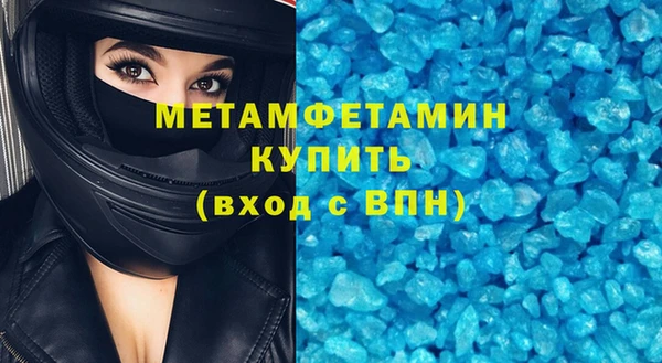 марихуана Нягань