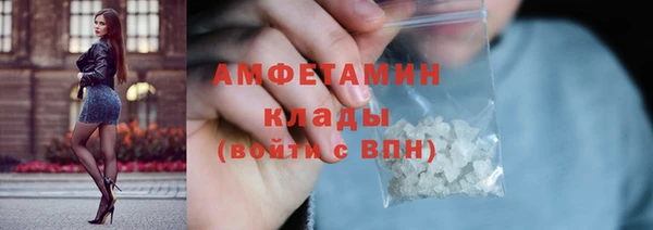 мефедрон VHQ Валуйки