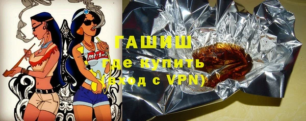 мефедрон VHQ Валуйки