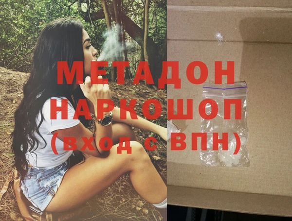 твердый Бутурлиновка