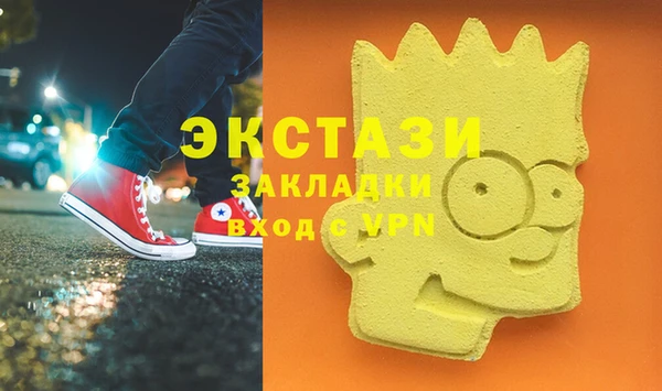 бутират Нязепетровск