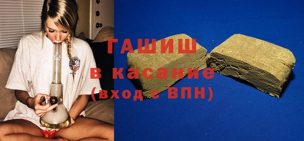 бутират Нязепетровск
