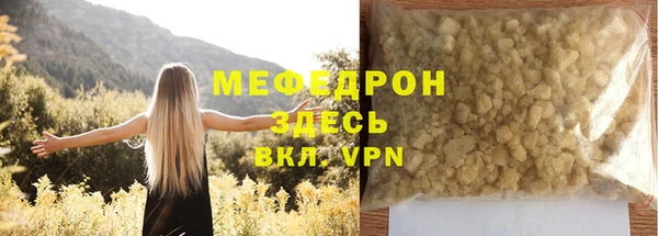 кокаин Няндома