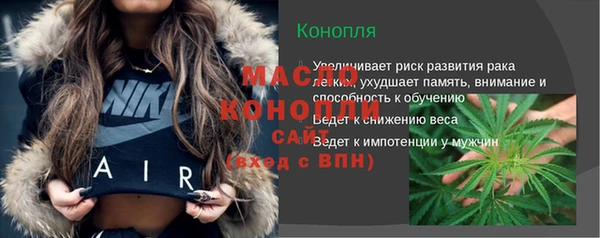бутират Нязепетровск