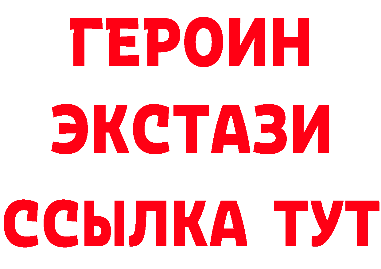 МЯУ-МЯУ VHQ рабочий сайт площадка blacksprut Новоульяновск