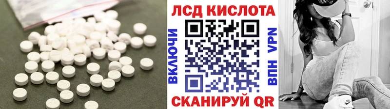 LSD-25 экстази ecstasy  как найти   Новоульяновск 