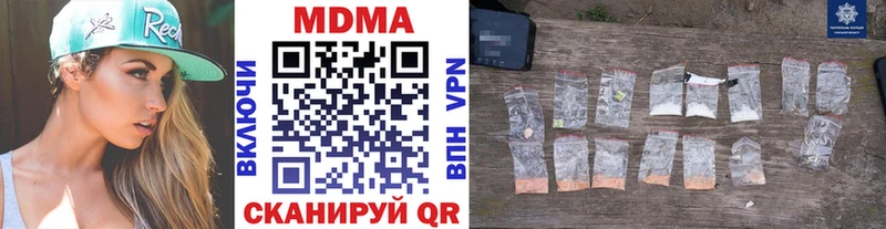 МДМА crystal  Новоульяновск 