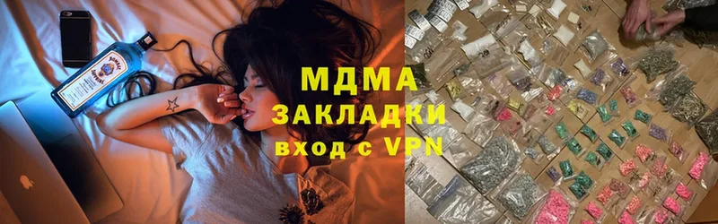 MDMA кристаллы  ОМГ ОМГ ССЫЛКА  Новоульяновск  где найти  