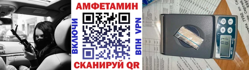 МЕТАМФЕТАМИН витя  Новоульяновск 