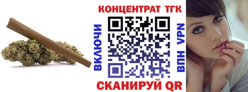 как найти   Новоульяновск  Дистиллят ТГК жижа 